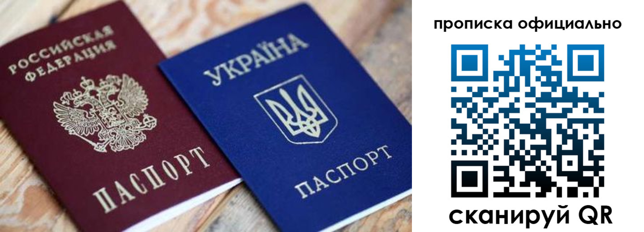 прописка для военкомата в Елабуге