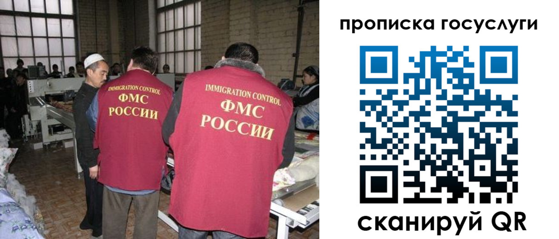 прописка иностранных граждан в Елабуге