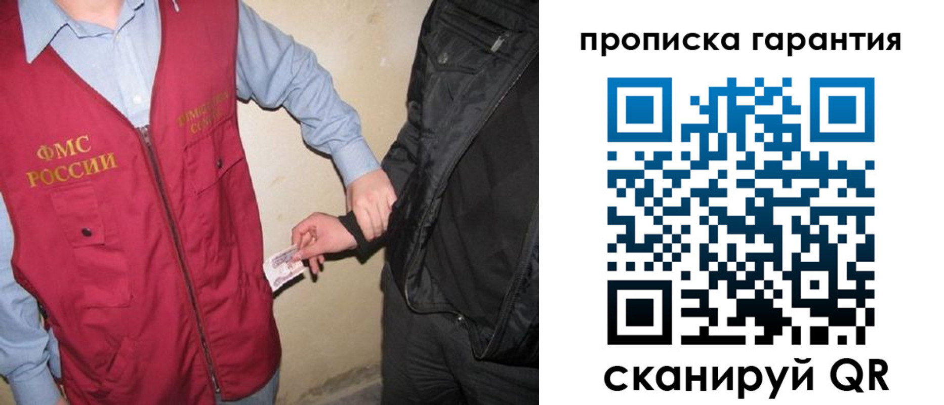прописка для школы в Елабуге