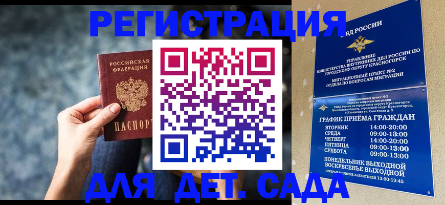 временная регистрация адрес в Елабуге